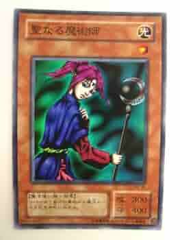 遊戯王　聖なる魔術師　セイントマジシャン 51YR+4k2EyL._SY350_QL15_.jpg